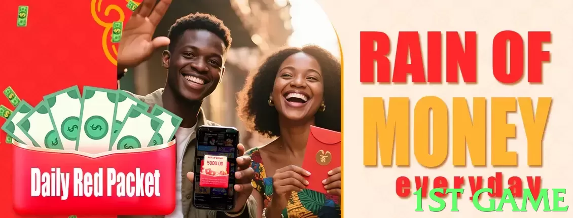 1st game game app for Pakistan players - 3